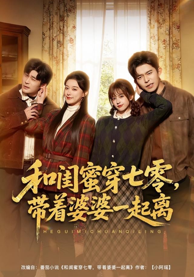 《旧城十二时辰》剧照