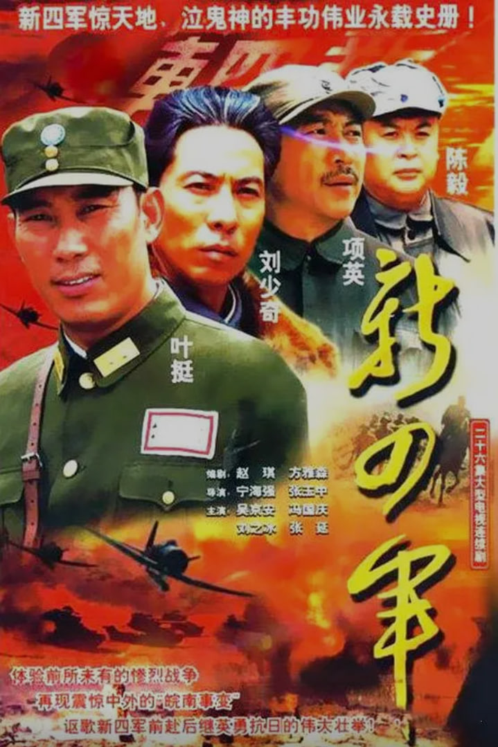 满江红